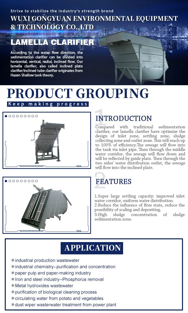 High Solid Removal Rate Lamella Clarifier Inclined Plate Settler for Wastewater Treatment