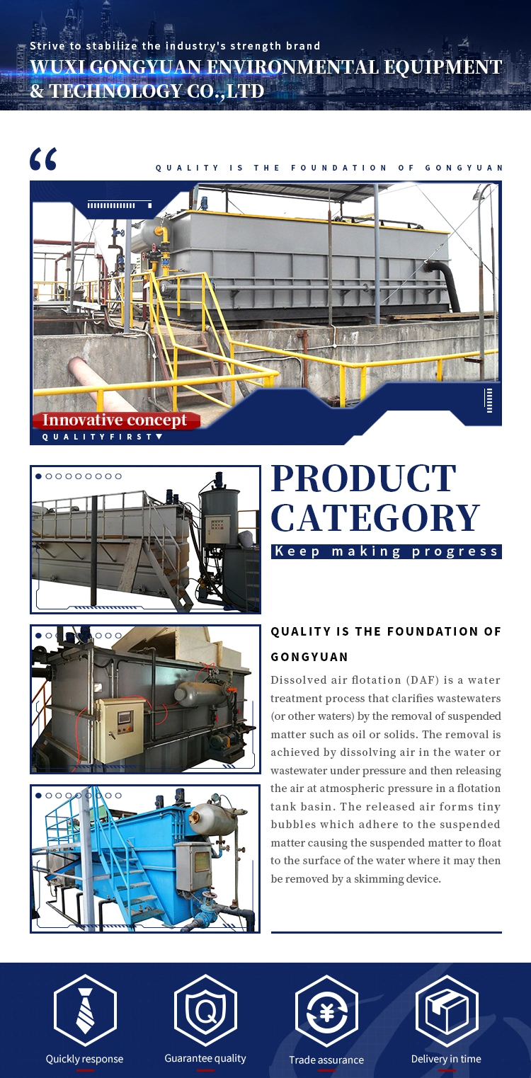 Dissolved Air Flotation Daf System for Sewage Treatment