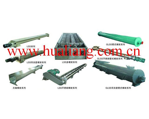 U Shape Screw Conveyor/Auger/Spiral Conveyor